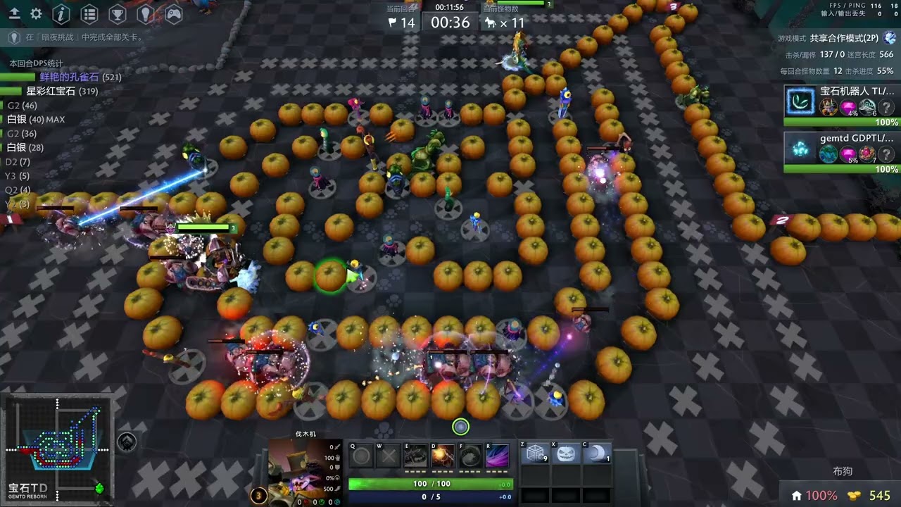 GemTD 2p 842kills G6 P6 R6 D6 E6 (202602 Melancholy)