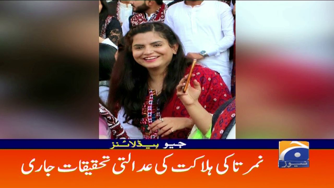 Geo Headlines  03 PM | 3rd October 2019