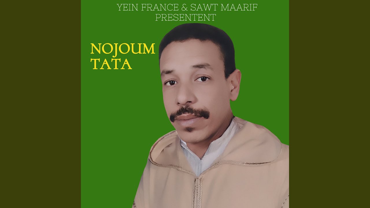 Laafou amoulana