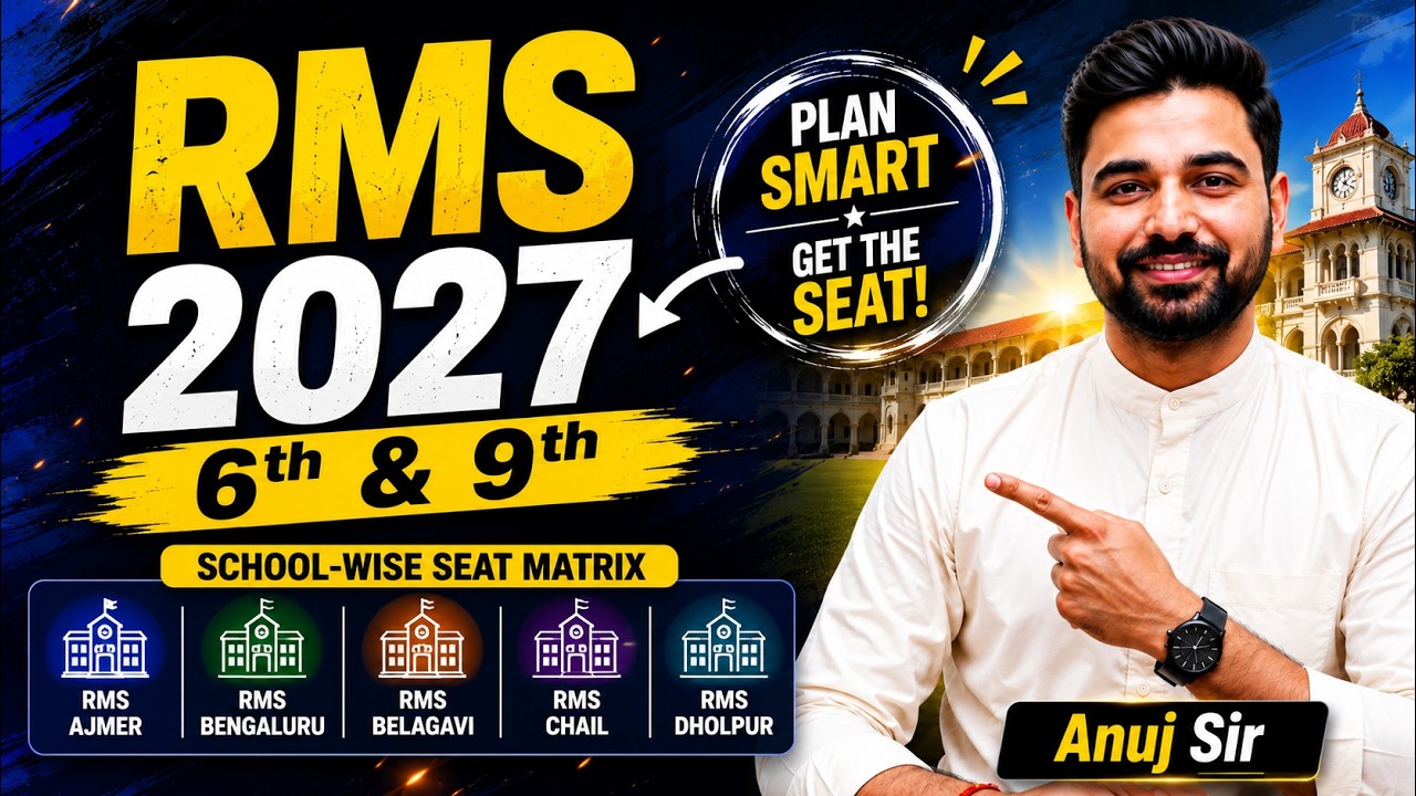 RMS 2027 (6th & 9th) School-Wise Seat Matrix 🔥 | Total Seats in RMS School | Anuj Sir #rmsseats #rms
