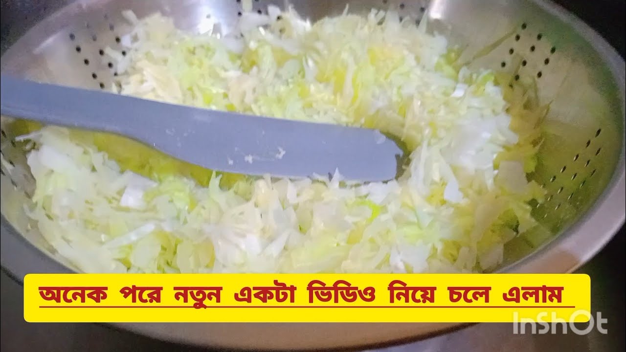 Rui macher Mata Diye Badha koPeer ghanto... 🌿🧿 #recipe  