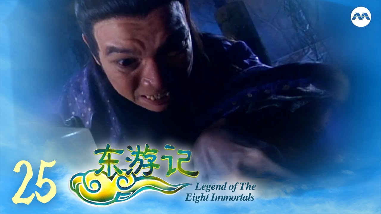 Legends of the Eight Immortals 东游记 EP25 | 谢韶光 Xie Shaoguang as Pangolin, the treacherous demon!