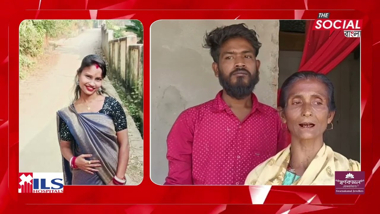 সন্তানকে বাড়িতে রেখে জেরক্স করার কথা বলে বেরিয়ে যাওয়ার পর থেকেই নিখোঁজ এক গৃহবধূ!!