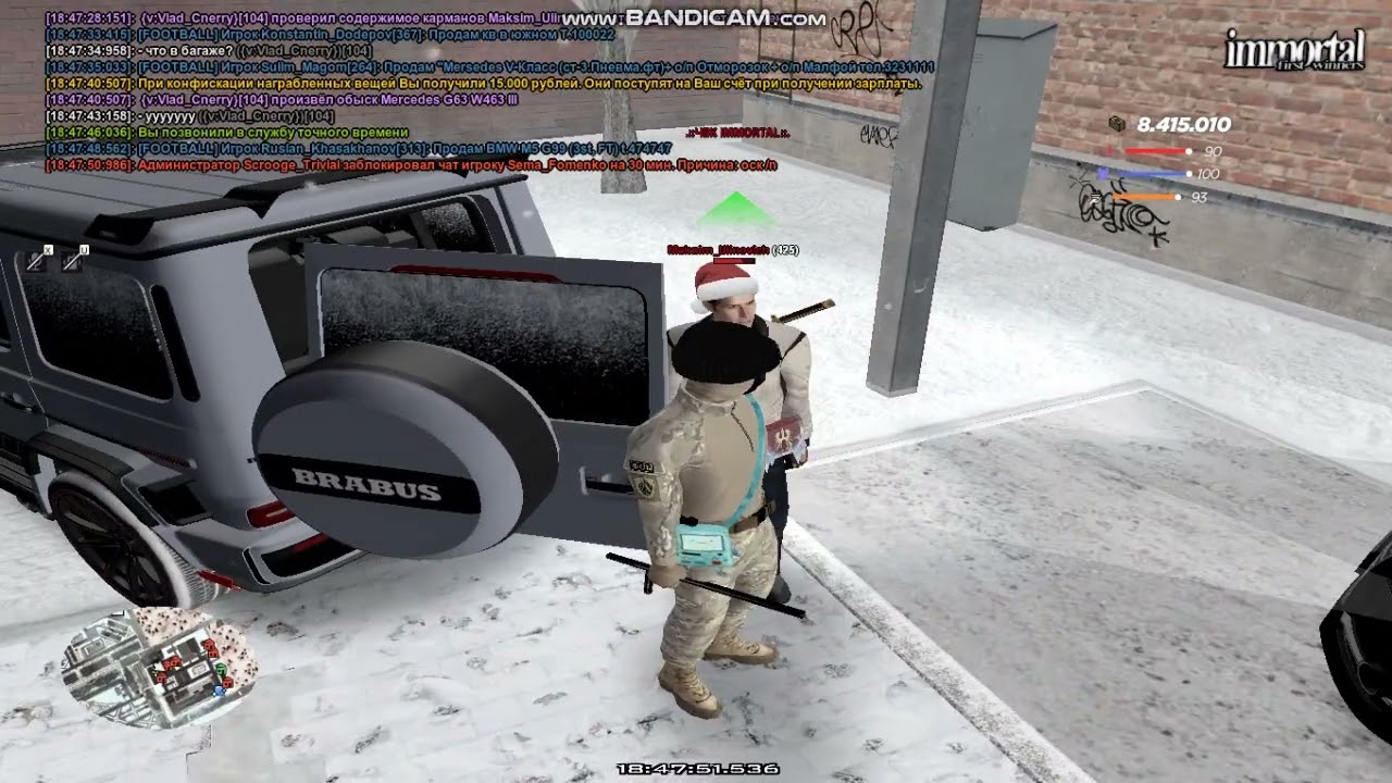 bandicam 2026-02-03 18-46-30-864