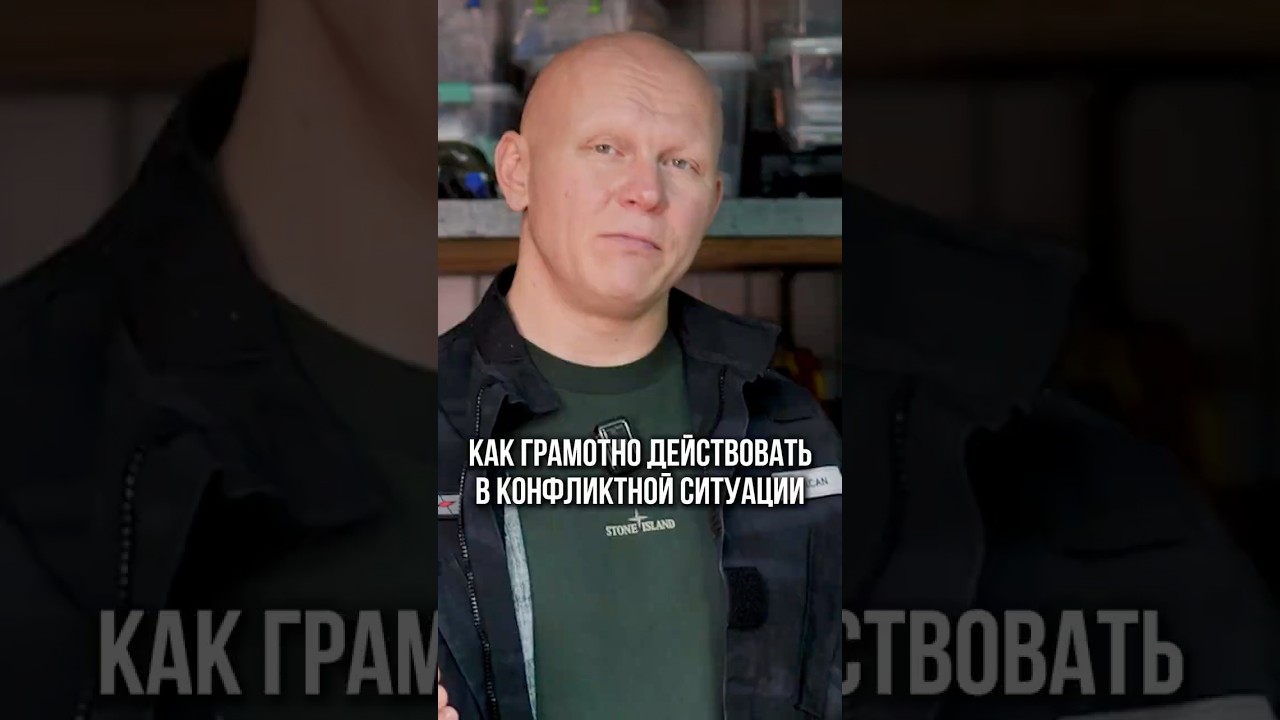 Лучший выбор для самообороны #эдхалилов