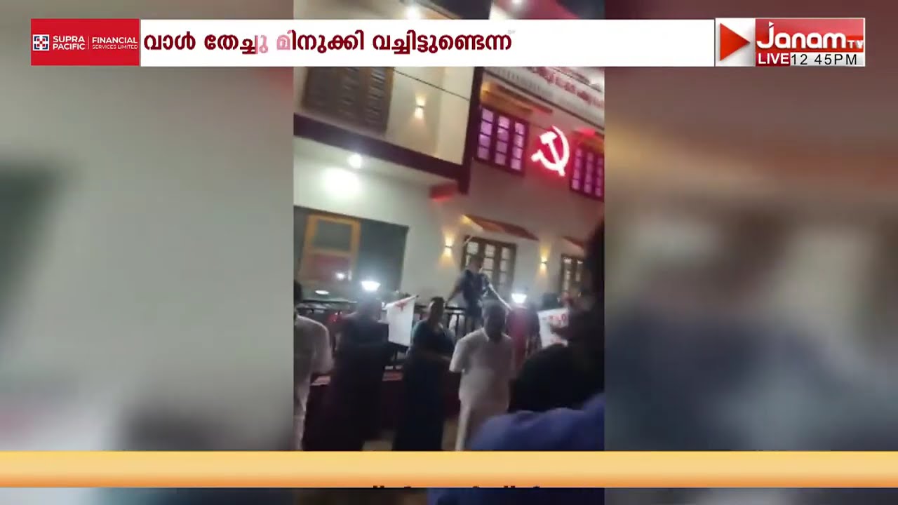 കണ്ണൂരിൽ കുട്ടിസഖാക്കളുടെ കൊലവിളി; 