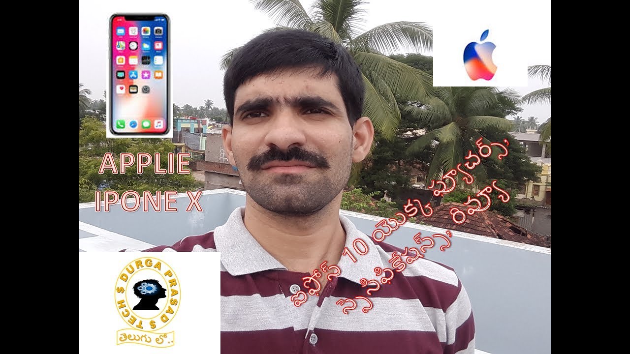 i PONE X SPECIFICATIONS FUTURES AND REVIEW IN DP TECH IN TELUGU