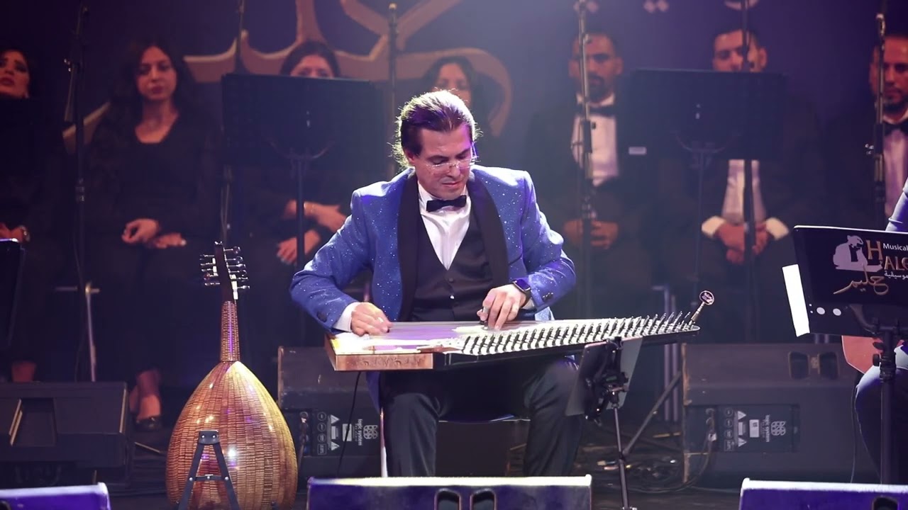 ليلة - فرقة حليم للموسيقى/ الأردن 🇯🇴 Jordan
