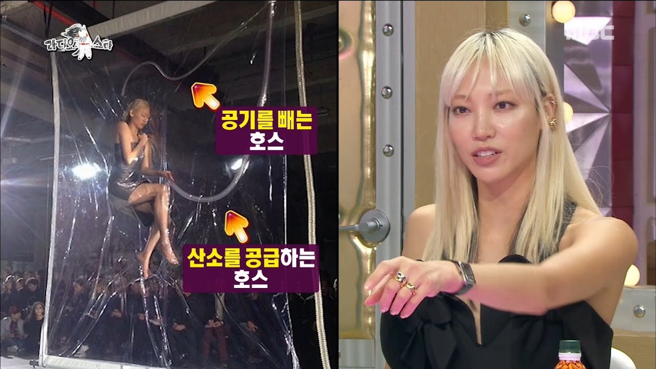 [HOT] SOOJOO's Experiences as a Model,라디오스타 20180829