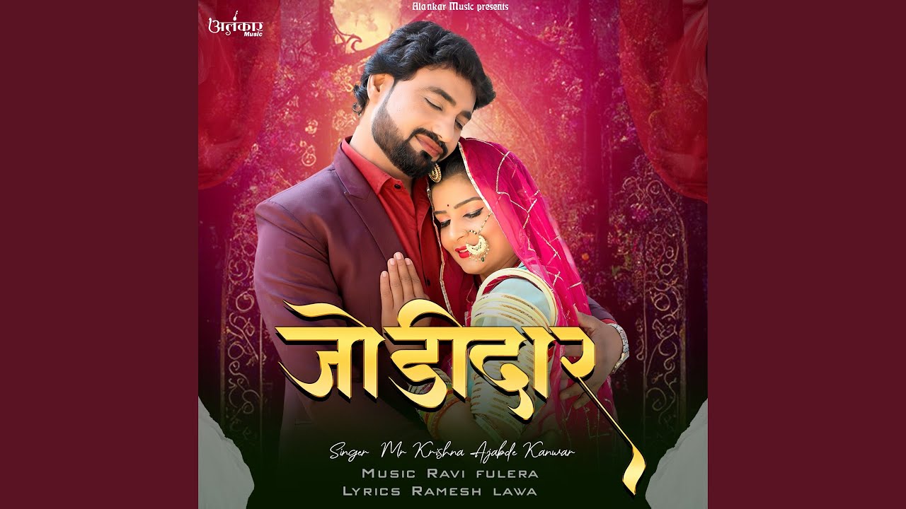 Jodidaar