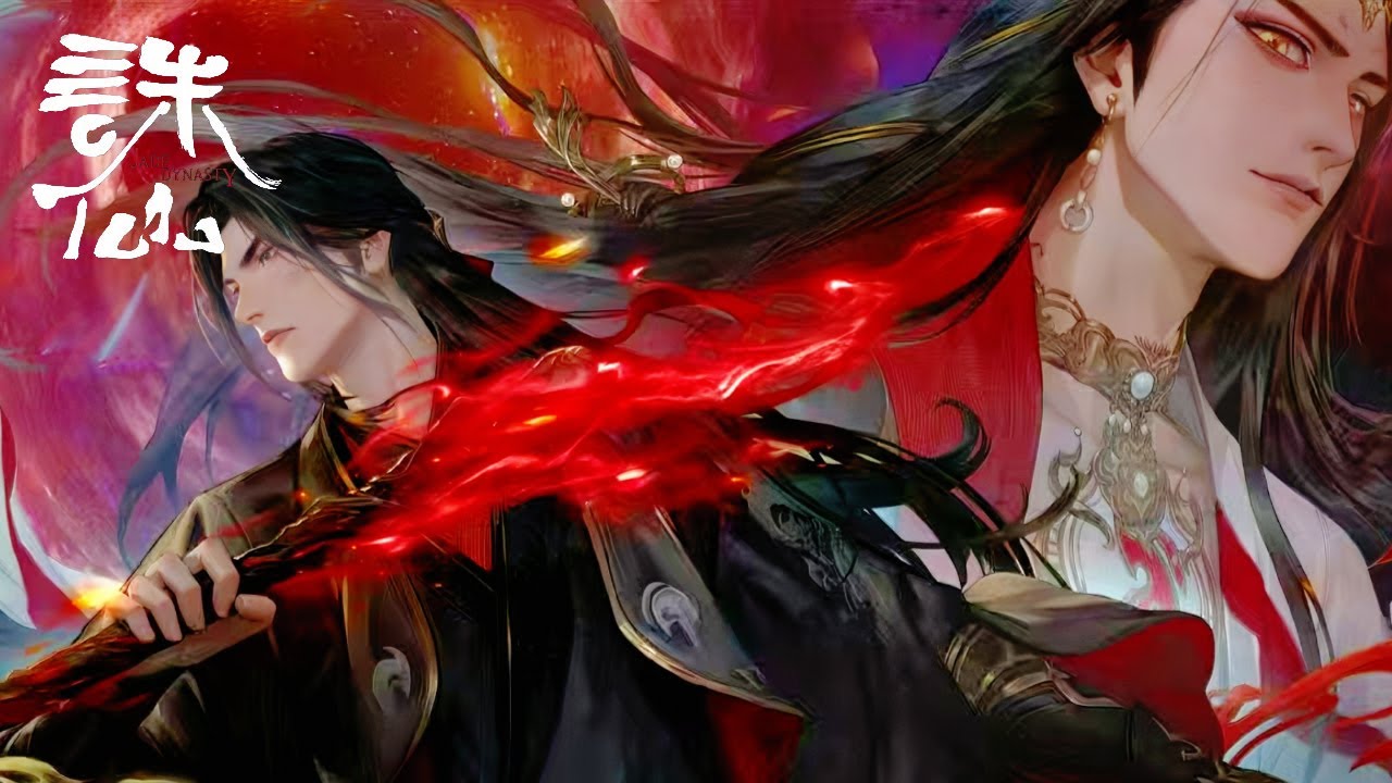 💥诛仙S3 EP25 | 诛仙 Jade Dynasty |