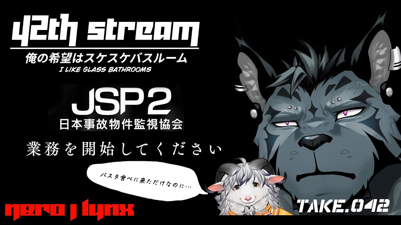 【生放送】パスタを食いに来た先輩を事故物件に連れていく配信【コラボ配信】 #42