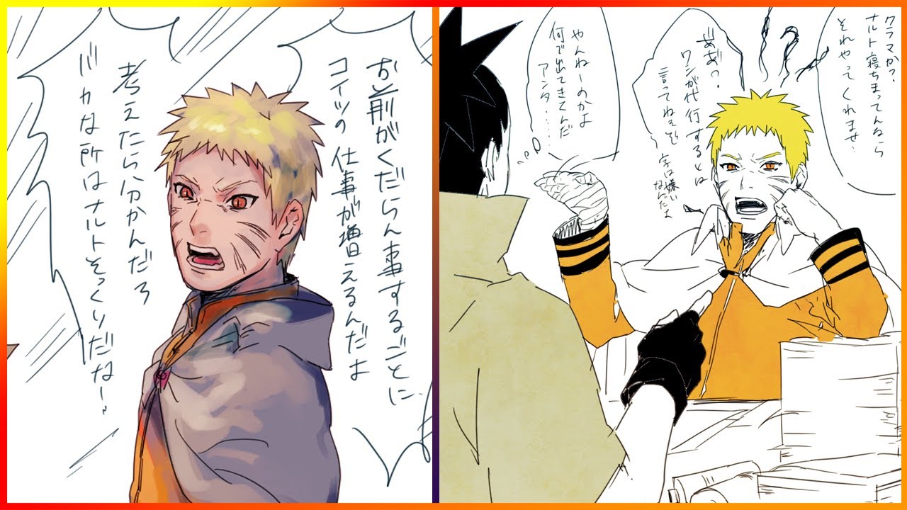 【マンガ動画】ナルト 漫画 | Naruto | NARUTOログ５
