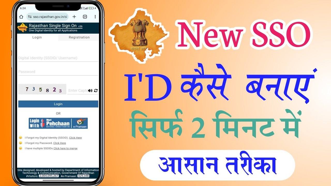Rajasthan sso id kaise banaye || New SSO Id Kaise Banaye 2025 || How to make Rajasthan SSO ID