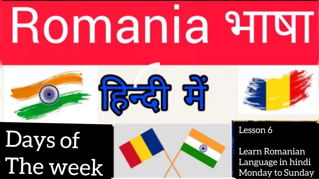Lesson 6 Romanian days of the week in Hindi. Romania ke dino ke nam hindi m #romanianlanguageinhindi