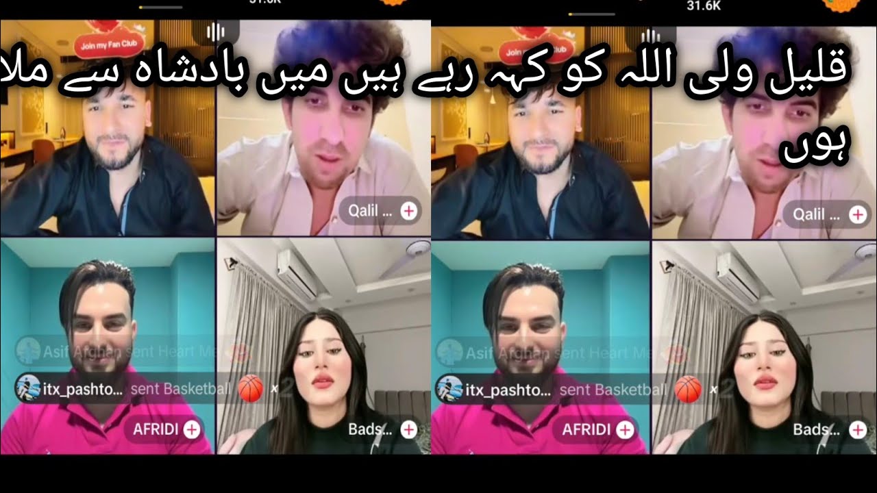 ولی اللہ اور جیری قلیل اور بادشاہ اگر ویڈیو پسند ایا تو چینل سبسکرائب ضرور کریں 
