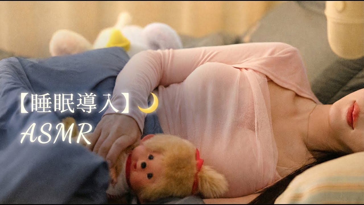 【ASMR】 脳がとろける彼女の吐息と日本語 📖 耳元で優しく囁き (ロールプレイ)