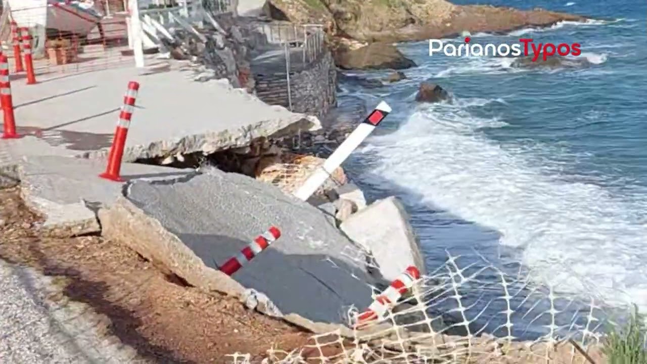 parianostypos.gr: Парос, Плохая погода: Проседание прибрежной дороги из-за суровых погодных условий