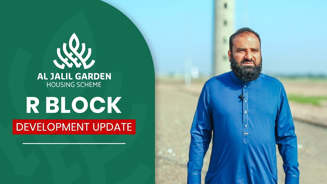 Development Updates | R Block