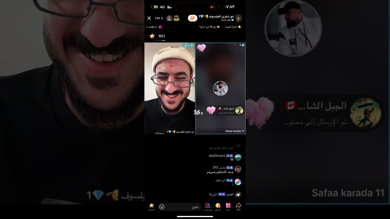 الزعيم وعلي الريس اجواء عيد ❤️❤️❤️