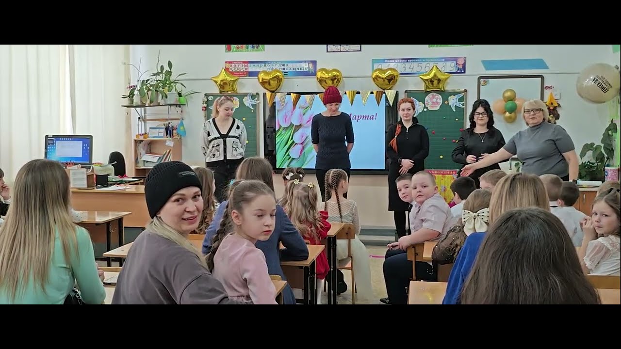 Праздник к 8 Марта, 2Г класс