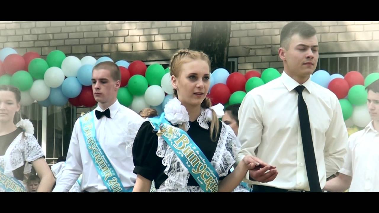 Видеоролик Последний звонок 2016