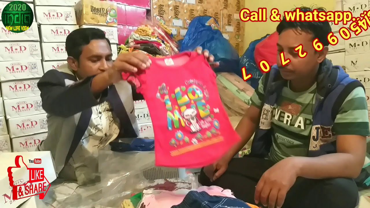 Kid's Wear Manufacturing // Kolkata Metiabruz Holsel // K.Basira Dresses