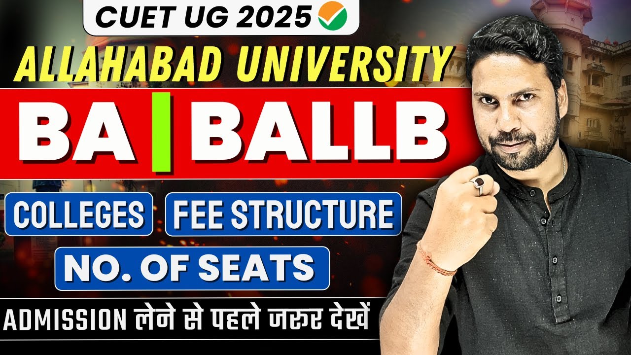 Allahabad University BA, BALLb Course Fee Structure | CUET AU Total No. of Seats for BA Admission