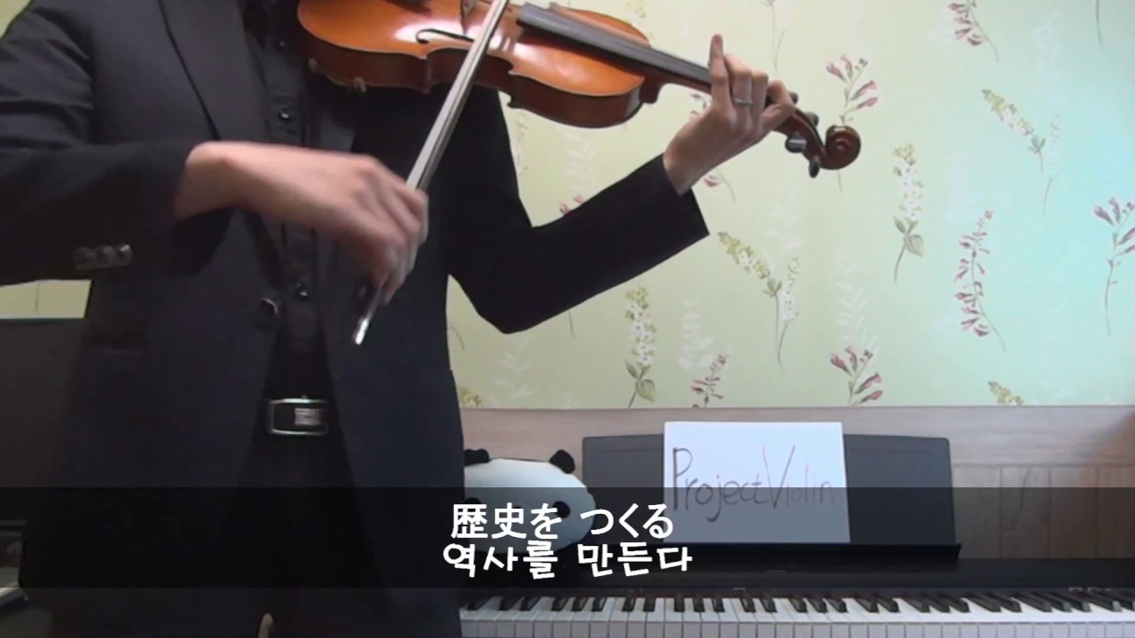 [Project Violin] 에반게리온OP - 잔혹한 천사의 테제(Cruel Angel's Thesis 残酷な天使のテーゼ) violin cover