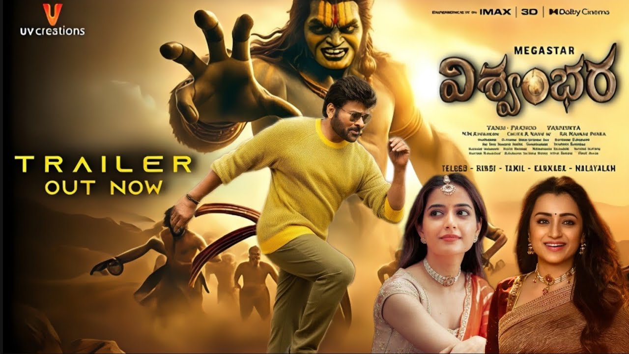 Vishwambhara movie trailer | #chiranjeevi #trisha #ashikaranganath #vassishta #viral #trending 