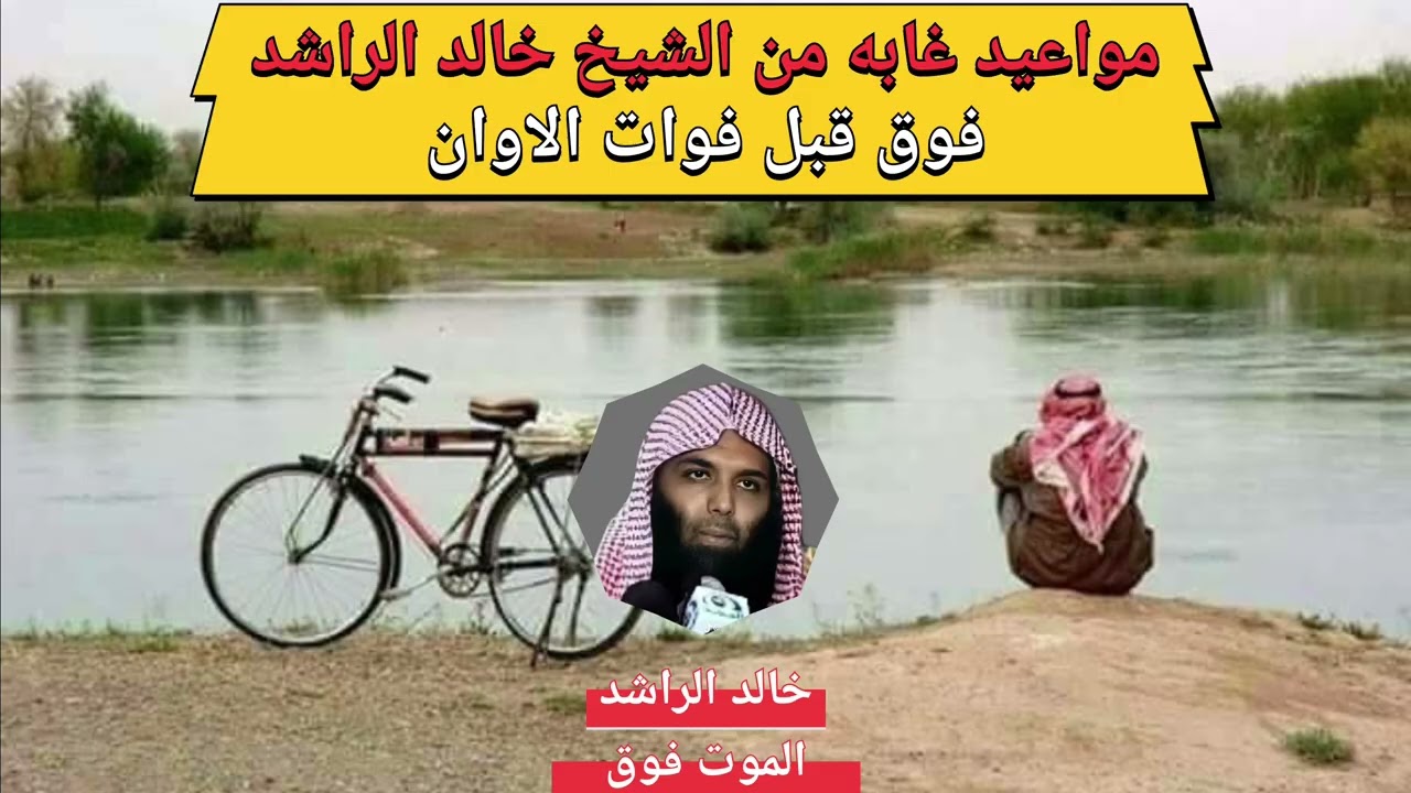 أما آن لك أن تعود؟ أقوى مقطع مؤثر عن التوبة والرجوع إلى الله