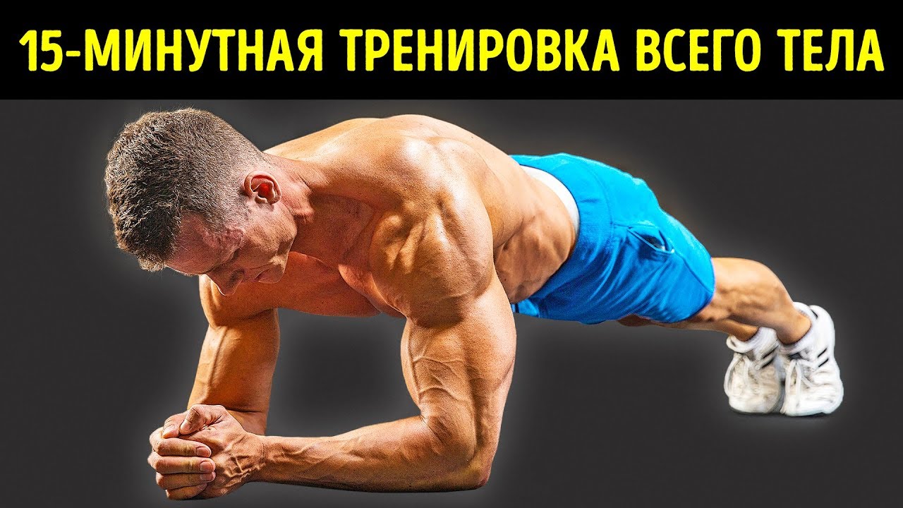 12 видов планки заменят часовую тренировку в зале