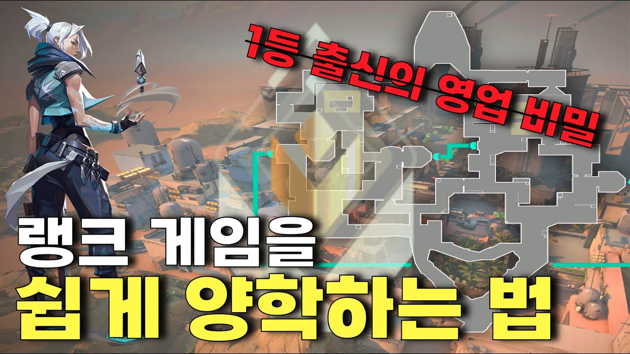레디언트 유저는 제트로 어떻게 캐리할까?