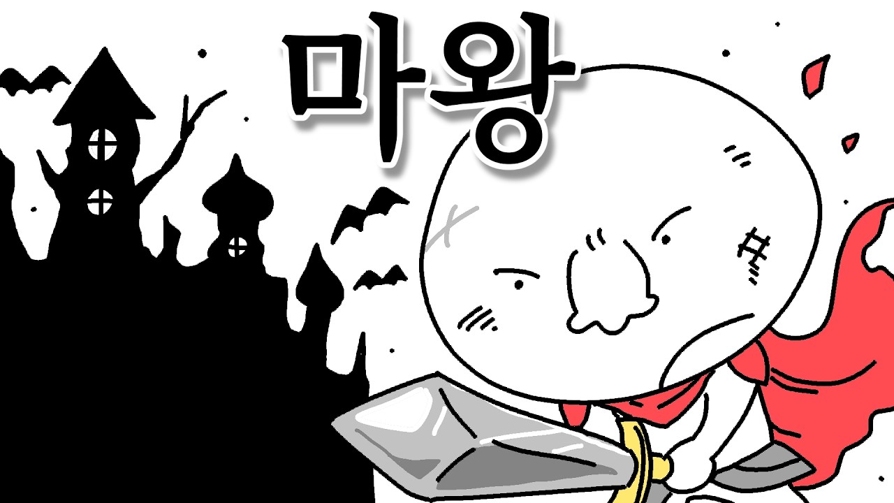 RPG게임 특