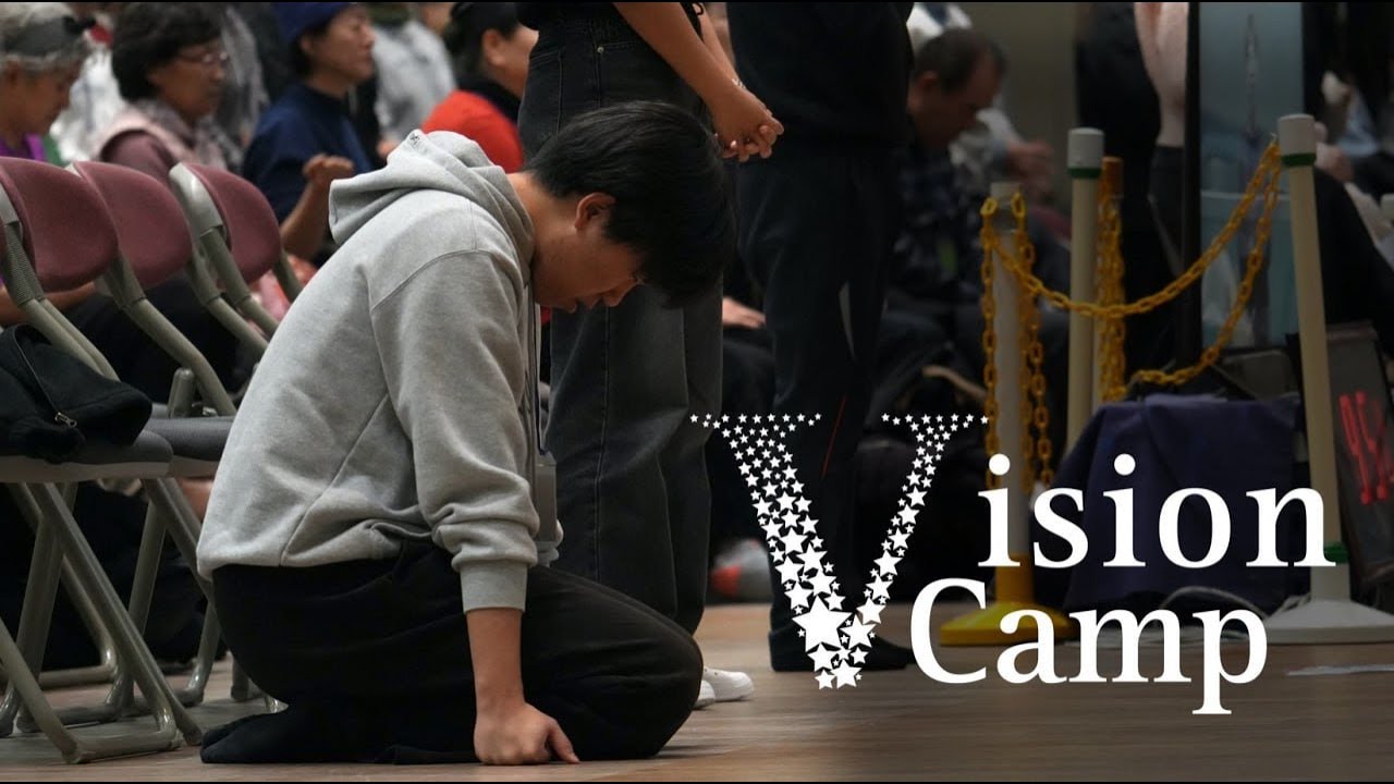 인터콥 2024 하반기 2차 비전캠프 예배 실황