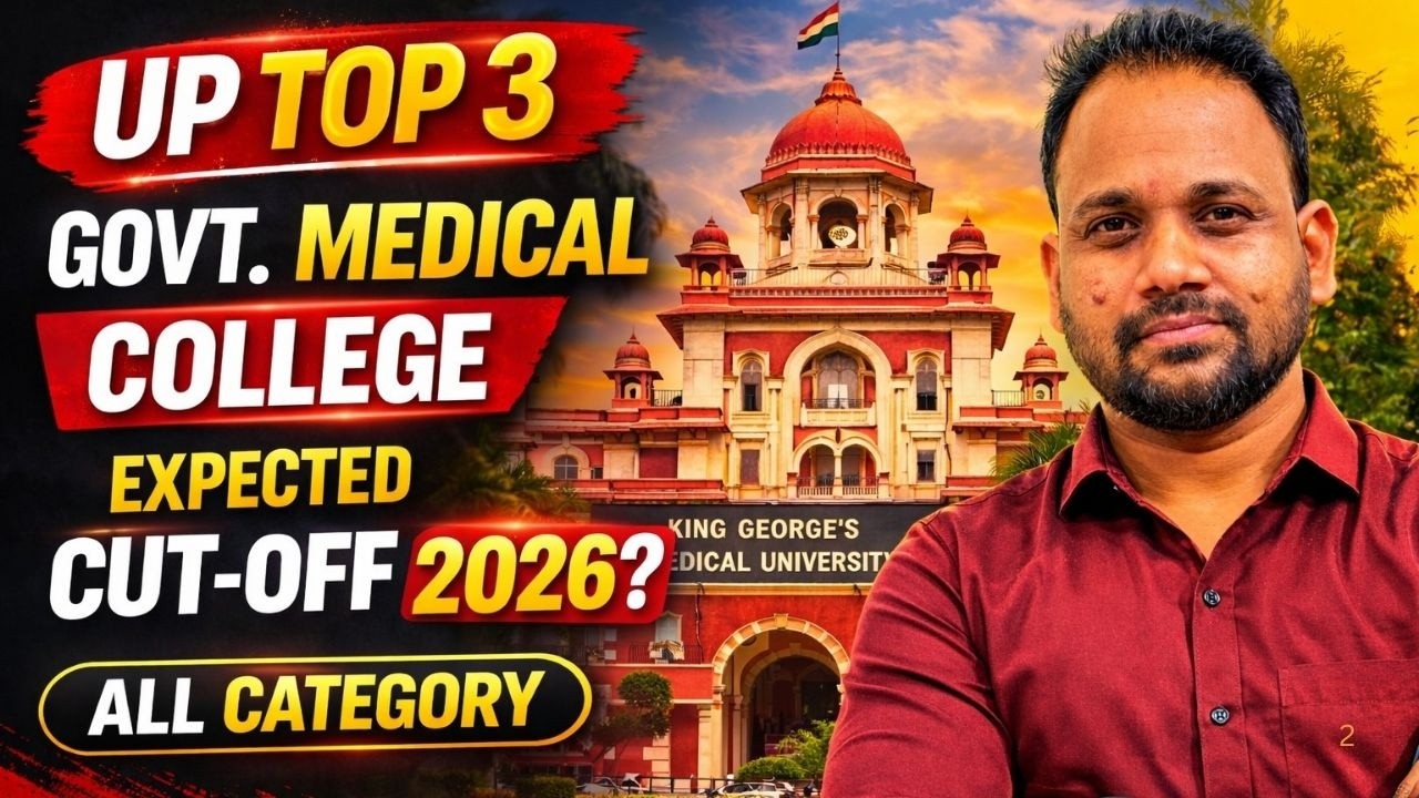 KGMU LUCKNOW | GSVM KANPUR | Dr RML LUCKNOW | EXPECTED MBBS CUT OFF 2026 | MCC COUNSELLING 2026 |