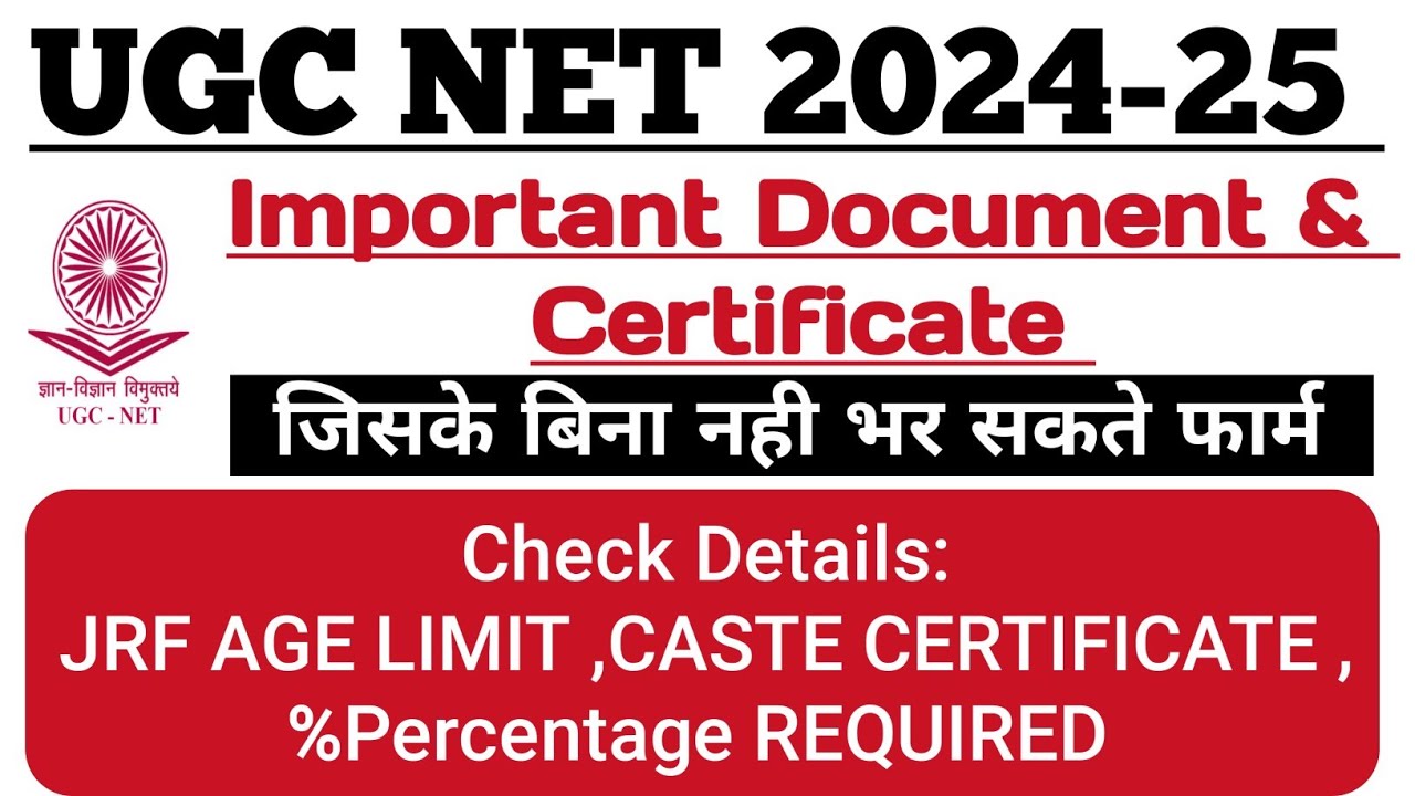 UGC NET DEC 2024 : फार्म के लिए जरूरी Document। Ugc Net Application Form, Eligibility & Age limit