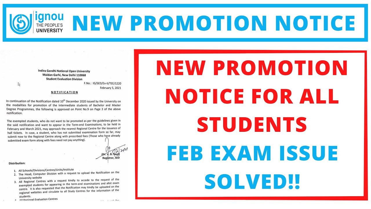 IGNOU NEW PROMOTION NOTICE FOR ALL STUDENTS | FEB EXAM ISSUE SOLVED!!