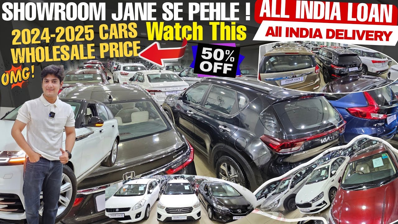 Unregistered Cars at 50% Discount🔥Modi Cars Mumbai|Second hand Cars|Cheapest luxury Used Cars Mumbai