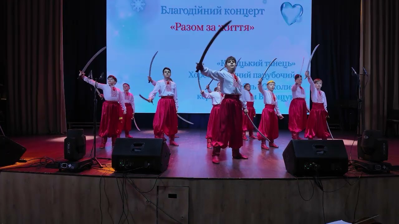 Благодійний концерт 