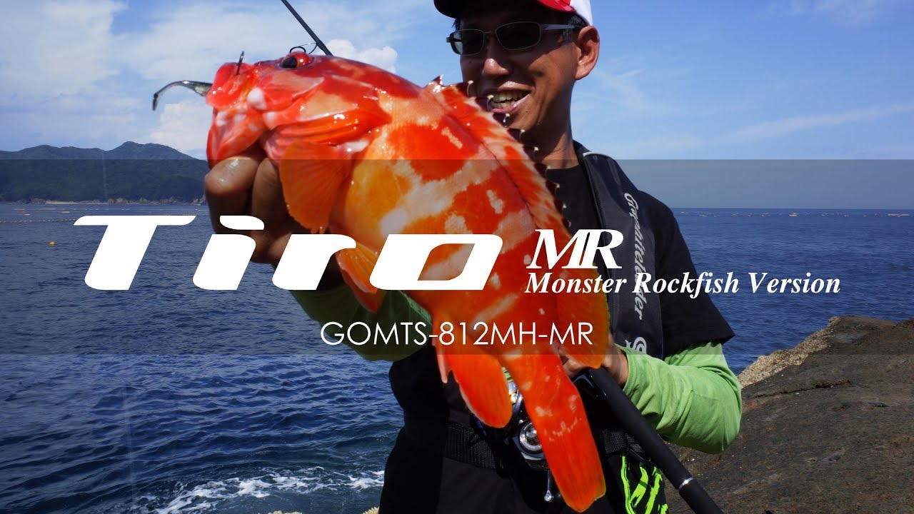Graphiteleader Tiro MR オリムピック グラファイトリーダー ティーロMR モンスターロックフィッシュバージョン
