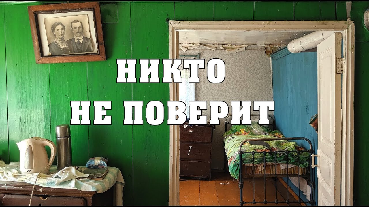 Теперь их больше нет.Сицкари - народ пропавший навсегда.