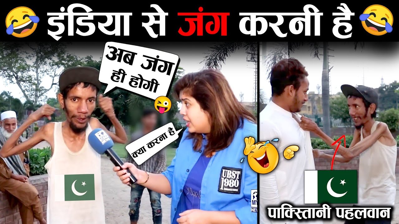 🤣100% गारंटी देता हूं आप हंसते हंसते लोटपोट हो जाओगे 😂