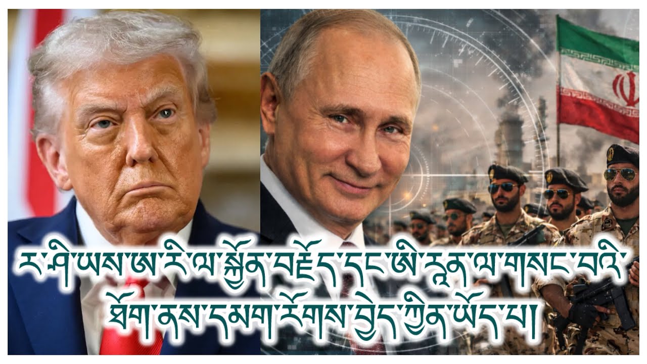 དམག་འཁྲུག་གི་དམིགས་པ། དོགས་གཞི། ཁྲིམས་འགལ། ཉེན་ཚབས། གསང་བའི་དམག་རོགས་། མ་སྒར་དང་འཕུར་གྲུ། འཛུལ་ཞུགས།