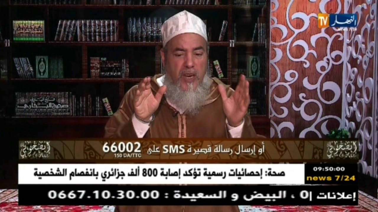 إنصحوني: شمس الدين يدعو رجال البرلمان لوضع قانون لتجريم الإنتماء إلى الفكر الوّهابي
