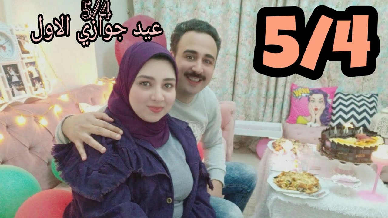 لازم نصنع لنفسنا يوم جميل ومسلي يخرجنا من ملل الحجر الصحي/هعمل معاكو عشاء رومانسي/ديكورات/أفكار روعة