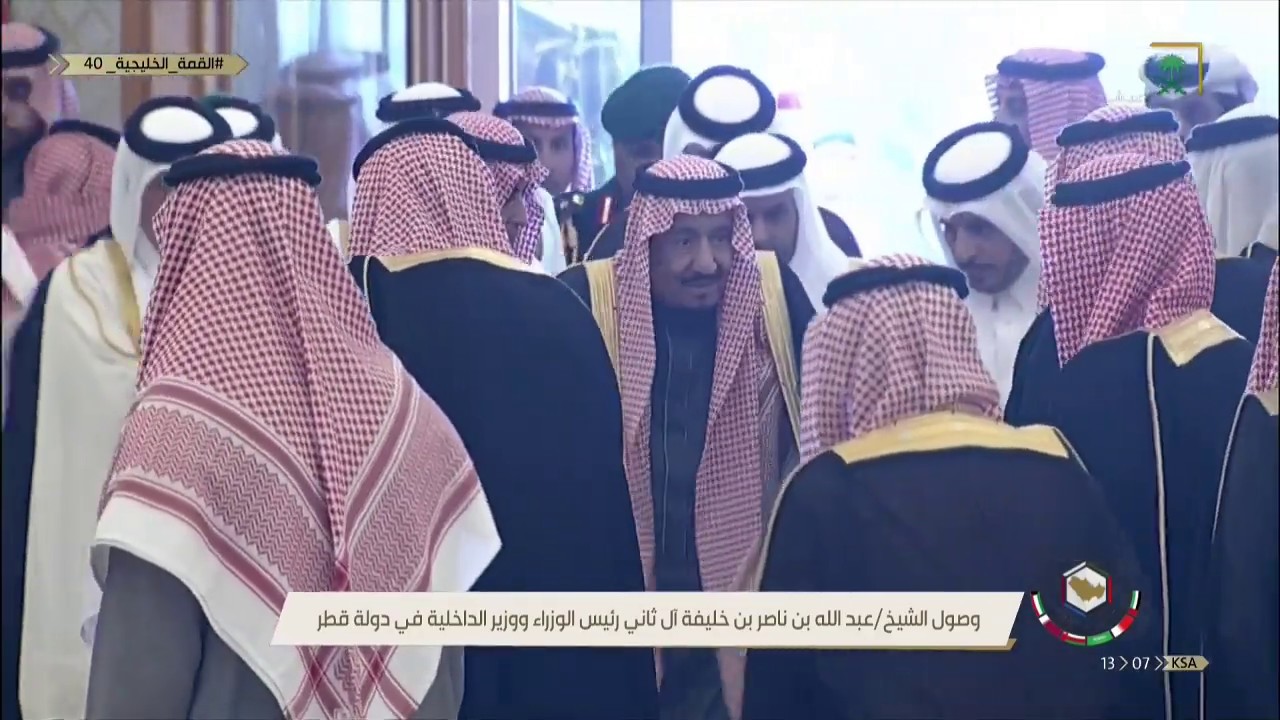 #خادم_الحرمين_الشريفين يستقبل رئيس وفد دولة #قطر.   #القمه_الخليجيه_40