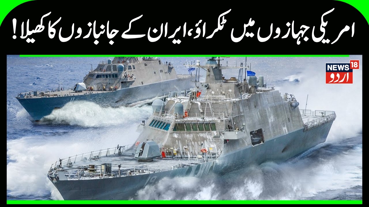 USS Abraham Lincoln Reaches Arabian Sea | Is the US Preparing to Strike Iran? | Breaking News | N18G