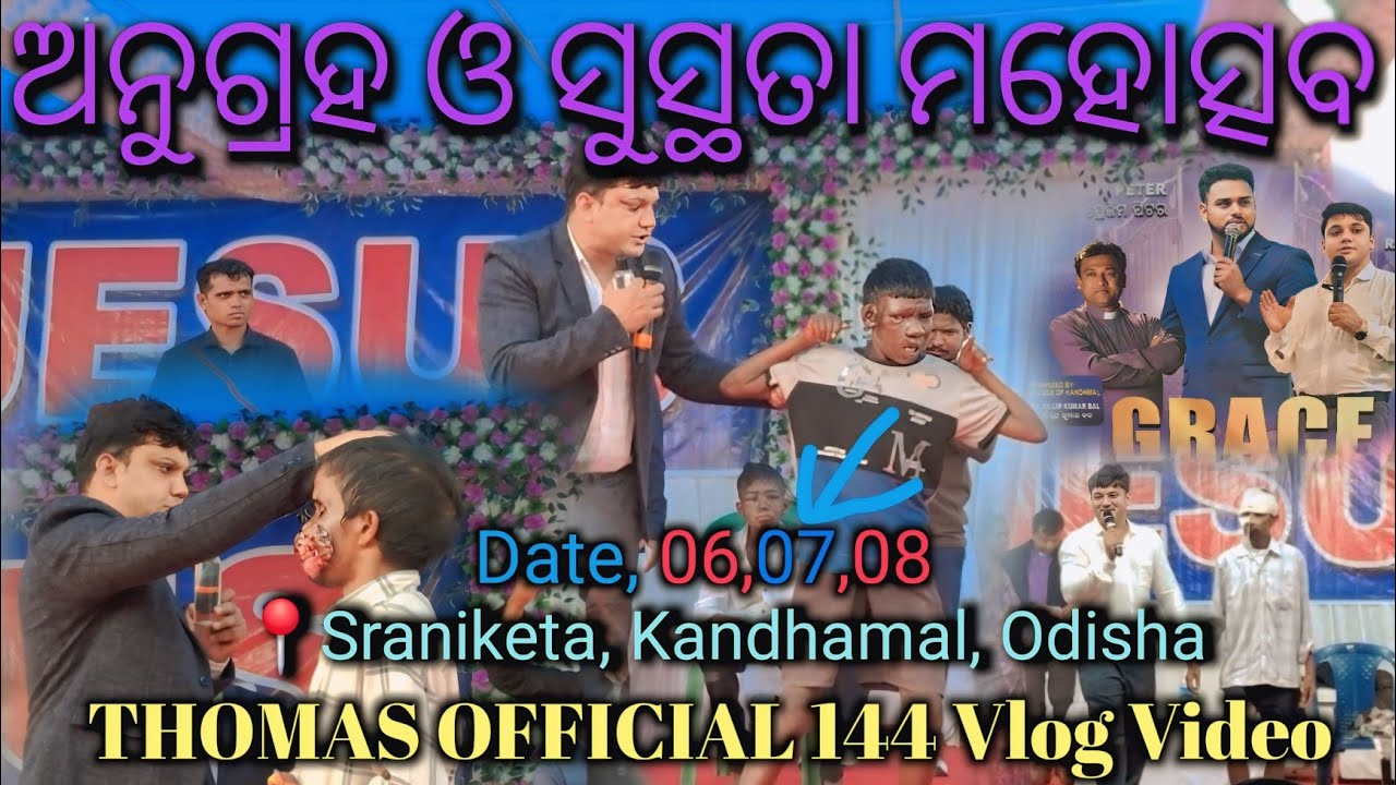 Prophet Ramakanta Pani !! ସୁସ୍ଥତା ମହୋତ୍ସବ !! Date 6/7/8/November 2025 THOMAS Vlog Video (720)..