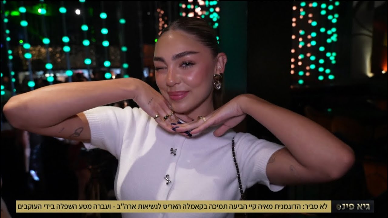 MAYA KEYY - Guy Pines show | מאיה קיי לגיא פינס - הסערה בעקבות בחירתה לנשיאות ארה